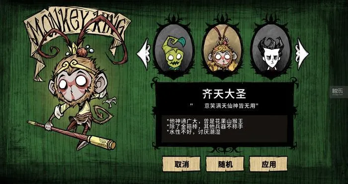 ����:����˵ģ��(����������Ϸ)v1.23 ��׿���ͼ