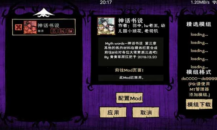 ����:����˵ģ��(����������Ϸ)v1.23 ��׿���ͼ