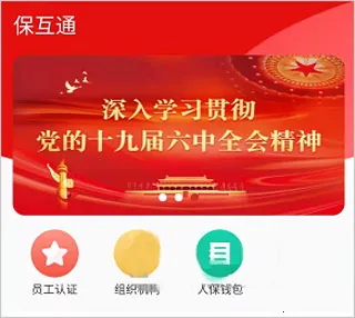 ����ͨ(����֧��ƽ̨)