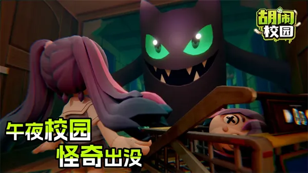 ����У԰�����ֻ���v2026-03-23-1645 �ٷ������ͼ