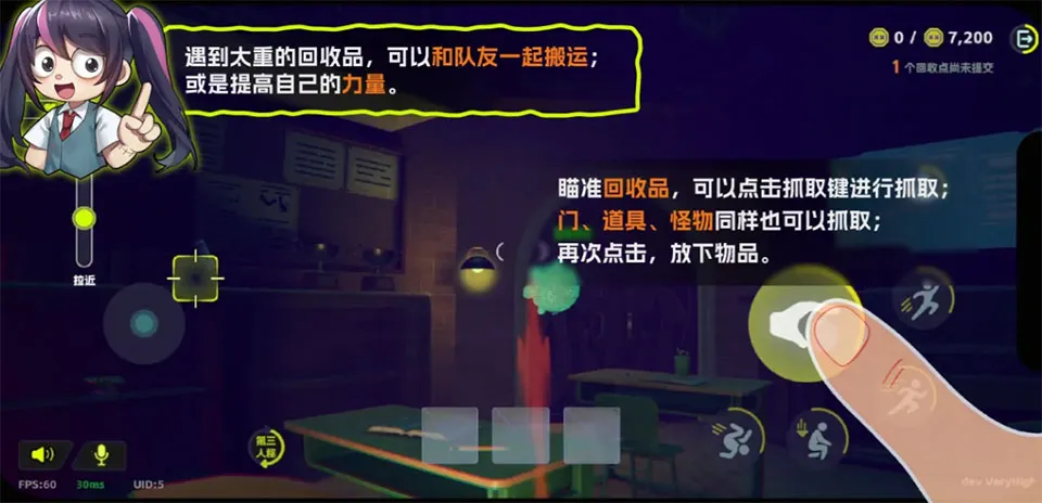 胡闹校园最新手机版 胡闹校园最新手机版