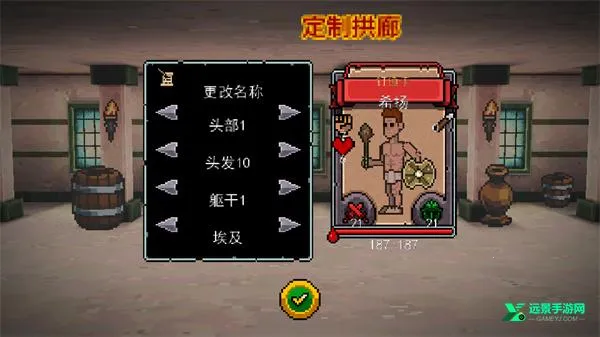 弹跳角斗士中文无限金币 弹跳角斗士中文无限金币