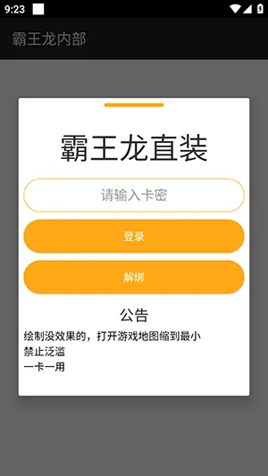 ������ֱװ�Ƽ�v3.3.3.1004 ��׿���ͼ