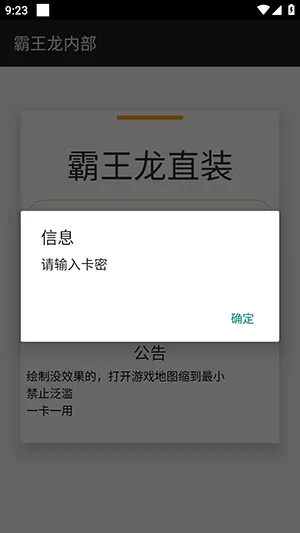 ������ֱװ�Ƽ�v3.3.3.1004 ��׿���ͼ