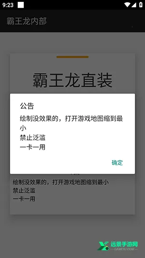 ������ֱװ�Ƽ�