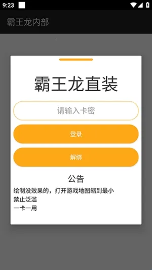 ������ֱװ�Ƽ�