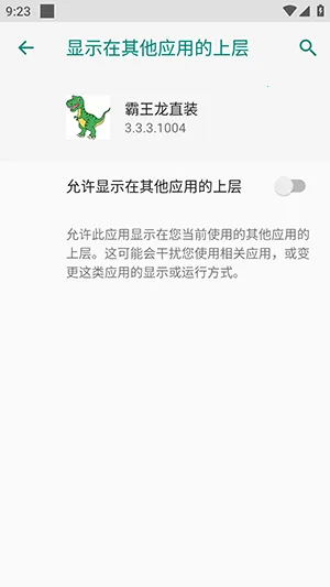 ������ֱװ�Ƽ�v3.3.3.1004 ��׿���ͼ