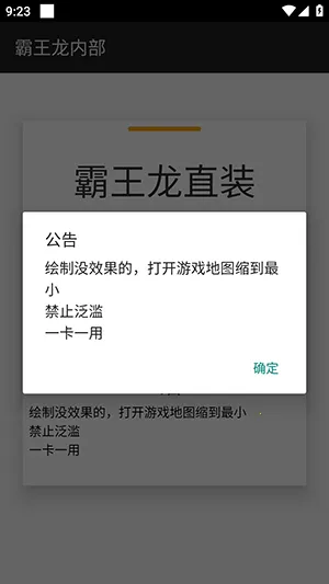 ������ֱװ�Ƽ�v3.3.3.1004 ��׿���ͼ