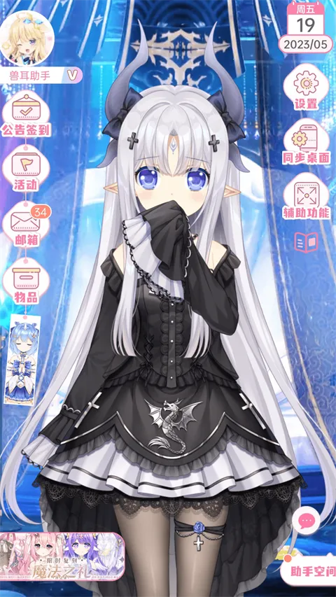 �޶������޵�¼������ɫ����v4.3.9 �ֻ����ͼ