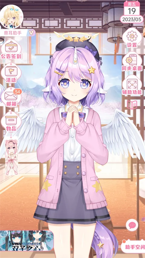 �޶������޵�¼������ɫ����v4.3.9 �ֻ����ͼ