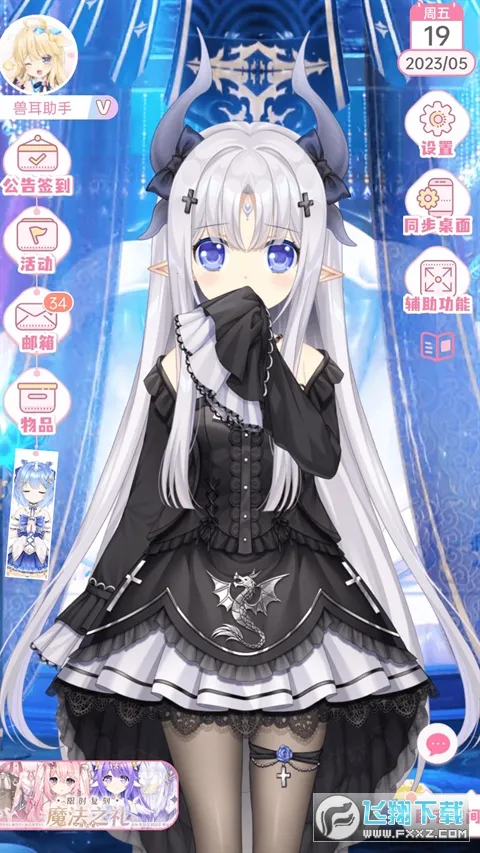 �޶������޵�¼������ɫ����v4.3.9 �ֻ����ͼ