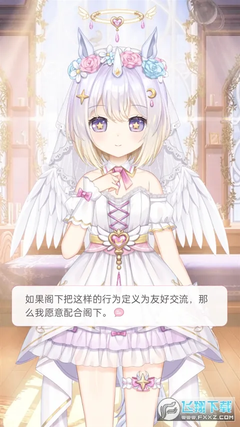 �޶������޵�¼������ɫ����v4.3.9 �ֻ����ͼ