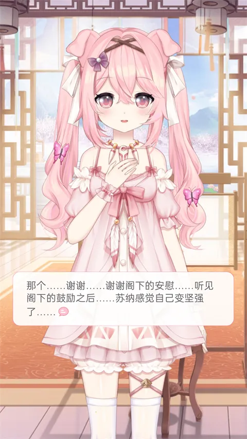 �޶������޵�¼������ɫ����v4.3.9 �ֻ����ͼ