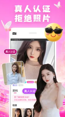 �������������ֻ���v7.9.7 ��׿���ͼ