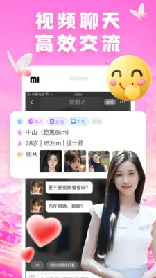 �������������ֻ���v7.9.7 ��׿���ͼ