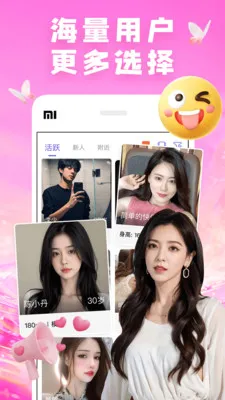 �������������ֻ���v7.9.7 ��׿���ͼ