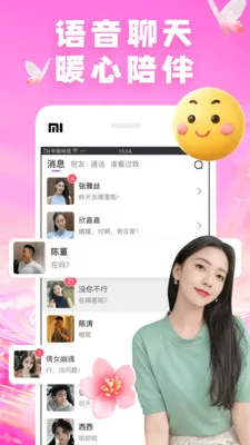 �������������ֻ���v7.9.7 ��׿���ͼ