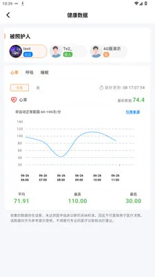 �ǹذ�2026���°汾v1.6.8 ��Ѱ��ͼ