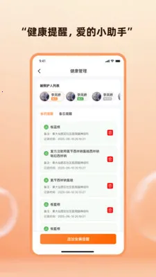 �ǹذ�2026���°汾v1.6.8 ��Ѱ��ͼ