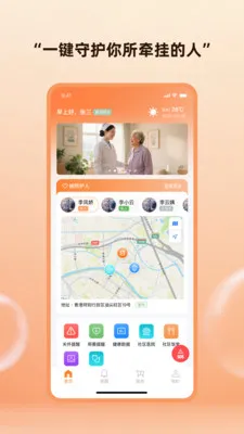 �ǹذ�2026���°汾v1.6.8 ��Ѱ��ͼ