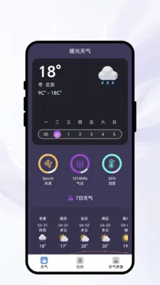 ů��������׿���ֻ���v1.0.1 ��׿���ͼ