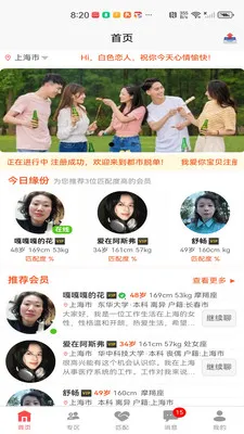 �����ѵ���׿���ֻ���v1.0.17 ��׿���ͼ