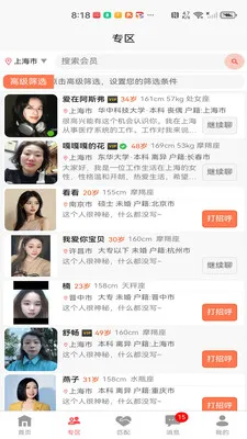 �����ѵ���׿���ֻ���v1.0.17 ��׿���ͼ