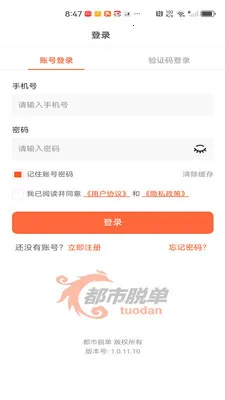 �����ѵ���׿���ֻ���v1.0.17 ��׿���ͼ