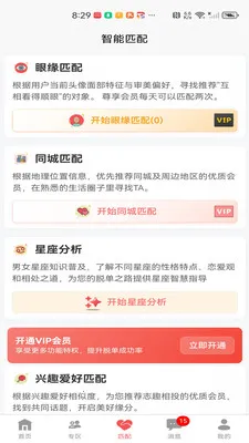 �����ѵ���׿���ֻ���v1.0.17 ��׿���ͼ