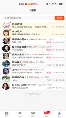 �����ѵ���׿���ֻ���v1.0.17 ��׿���ͼ