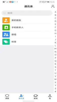 ������˹������ֻ���v6.3.3-prod(26-04-01-19-07) ��Ѱ��ͼ