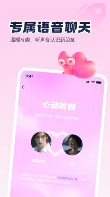 Sc live(�����罻ƽ̨)v1.1.7-040101 �ֻ����ͼ