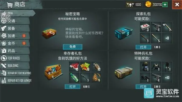 ������������Ϸ�ƽ��