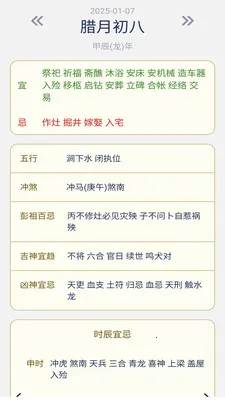 �����������2026�ٷ����°汾v1.0.7 ��Ѱ��ͼ