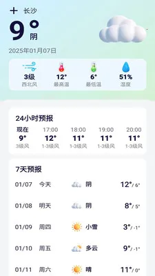 �����������2026�ٷ����°汾v1.0.7 ��Ѱ��ͼ