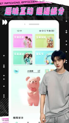 ��˵�罻����(���ύ��ƽ̨)v1.0.4 �ٷ������ͼ