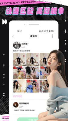 ��˵�罻����(���ύ��ƽ̨)v1.0.4 �ٷ������ͼ