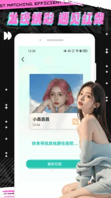 ��˵�罻����(���ύ��ƽ̨)v1.0.4 �ٷ������ͼ