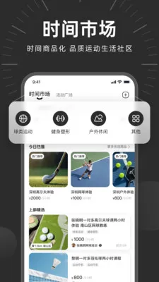 ʱ�����а�׿���ֻ���v2.0.4 ��׿���ͼ