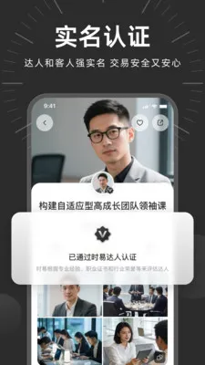 ʱ�����а�׿���ֻ���v2.0.4 ��׿���ͼ