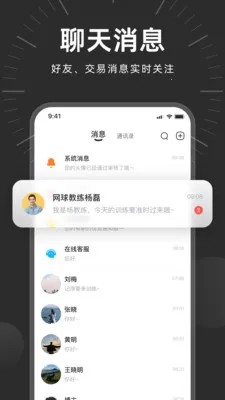 ʱ�����а�׿���ֻ���v2.0.4 ��׿���ͼ