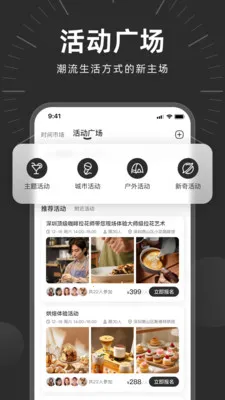 ʱ�����а�׿���ֻ���v2.0.4 ��׿���ͼ