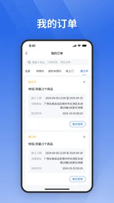 ջ����ʦ��(�Ƶ깤�̽ӵ�Ӧ��)v1.0.110 ��Ѱ��ͼ