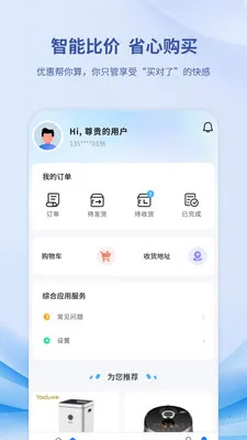 ������2026�ٷ����°汾v1.0.8 ��Ѱ��ͼ