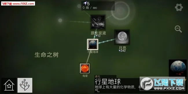 ϸ�����(ϸ��������Ϸ)v0.94 ��Ѱ��ͼ