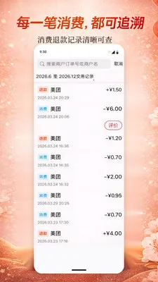 ���ٺ���ҵ��������ƽ̨(��ҵԱ������ƽ̨)v1.0.0 ��Ѱ��ͼ