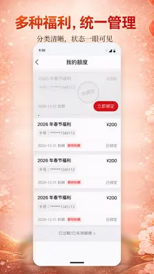 ���ٺ���ҵ��������ƽ̨(��ҵԱ������ƽ̨)v1.0.0 ��Ѱ��ͼ