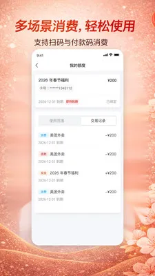 ���ٺ���ҵ��������ƽ̨(��ҵԱ������ƽ̨)v1.0.0 ��Ѱ��ͼ