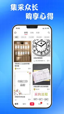 AI�ɹ�ѯԴ����(�ɹ�ѰԴѯ��ϵͳ)v3.0.5 ��׿���ͼ