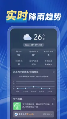 15����������(������APP)v1.0.00.00 �ֻ����ͼ